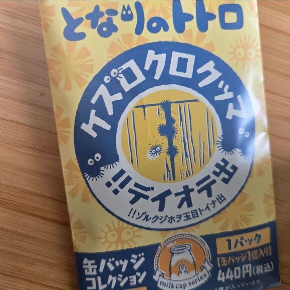 Studio Ghibli Milkcap button series My neighbor Totoro 10 possibilities - Picture 2 of 2